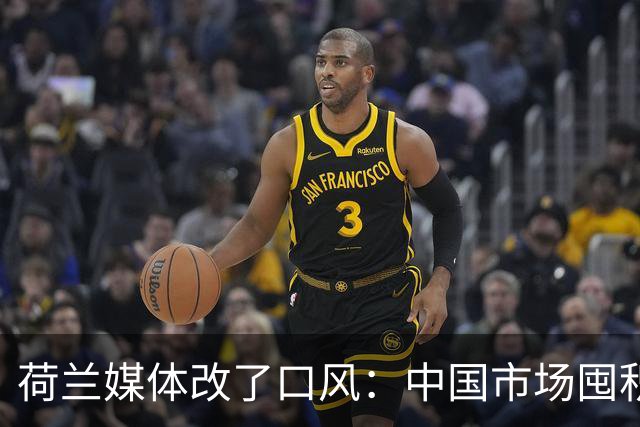 荷兰媒体改了口风：中国市场囤积的光刻机，用5-10年都没问题了